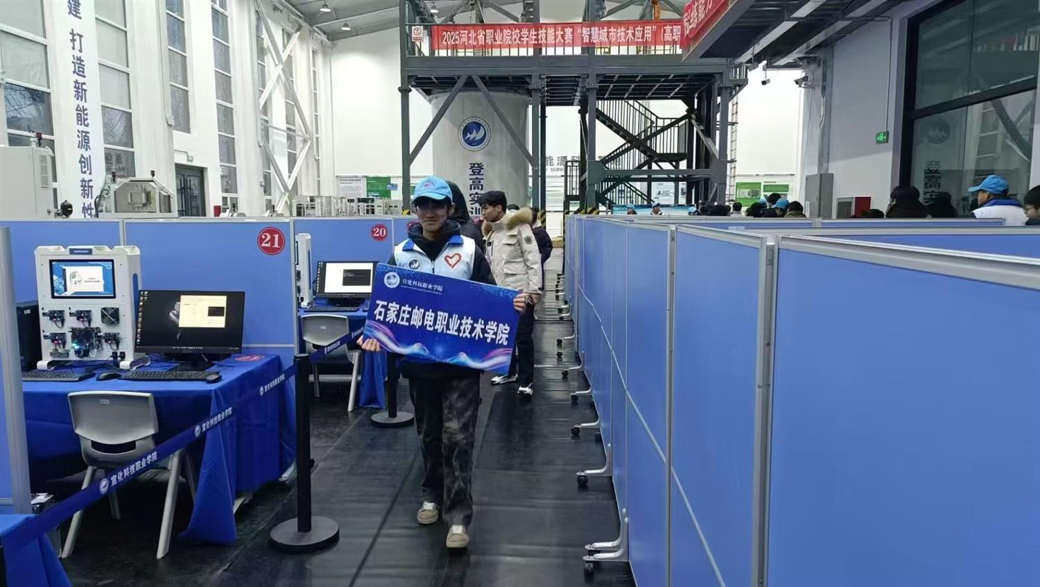 唯众连续四年助力河北省职业院校人工智能技能大赛，赋能智慧城市未来人才