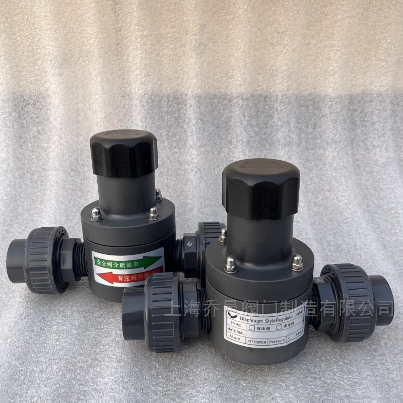 Diaphragm StyleRegulator Valve背压阀安全阀 Diaphragm StyleRegulator Valve安全阀