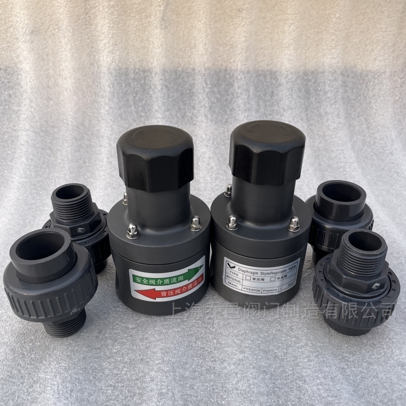 Diaphragm StyleRegulator Valve背压阀安全阀 Diaphragm StyleRegulator Valve安全阀