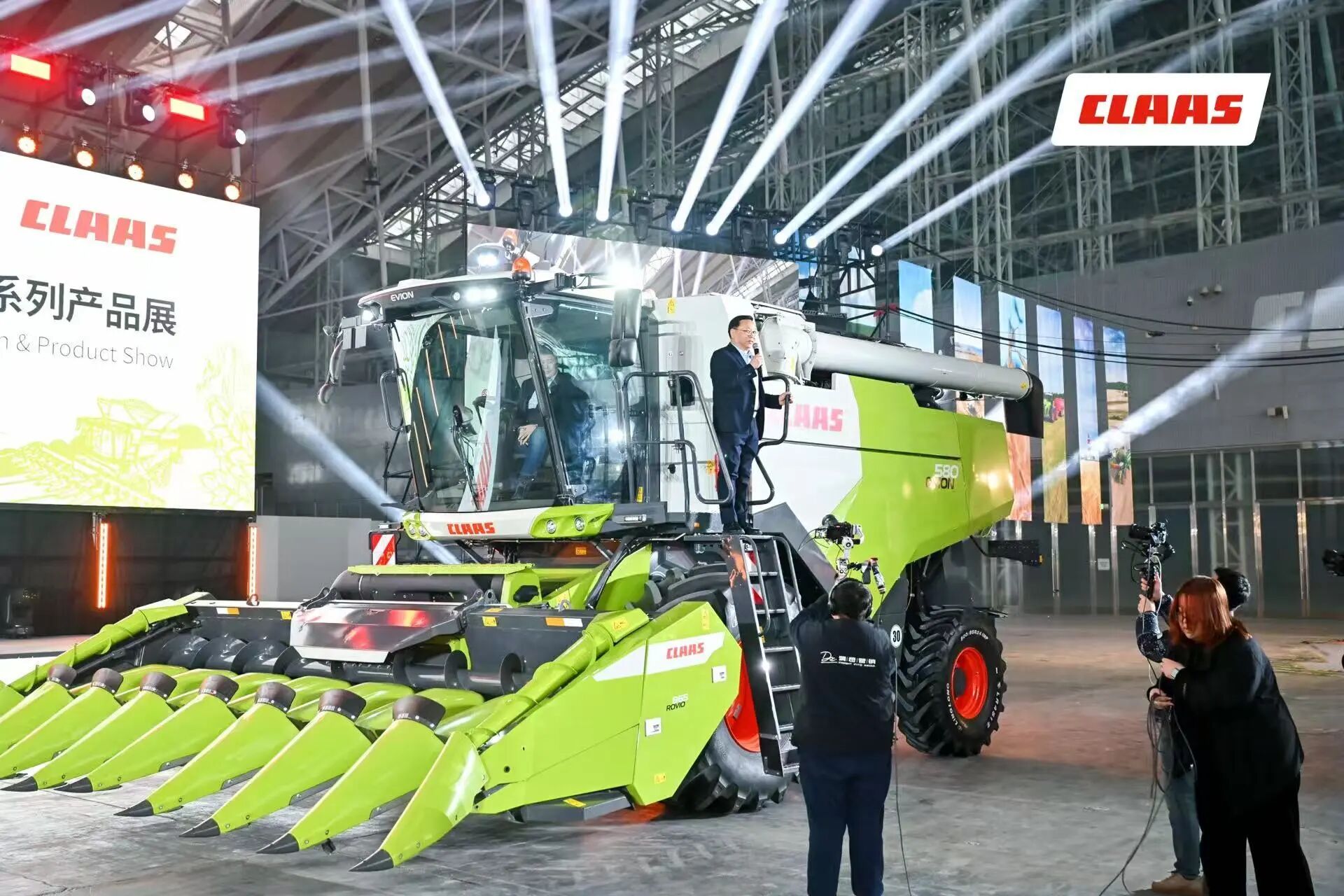 2025年CLAAS EVION东北地区发布会暨全系列产品展圆满举行