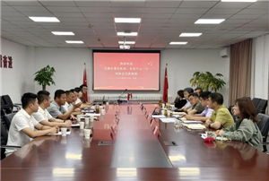 天津农委农机处、农机中心一行到中国农业机械流通协会共商2026国际农机展筹备工作